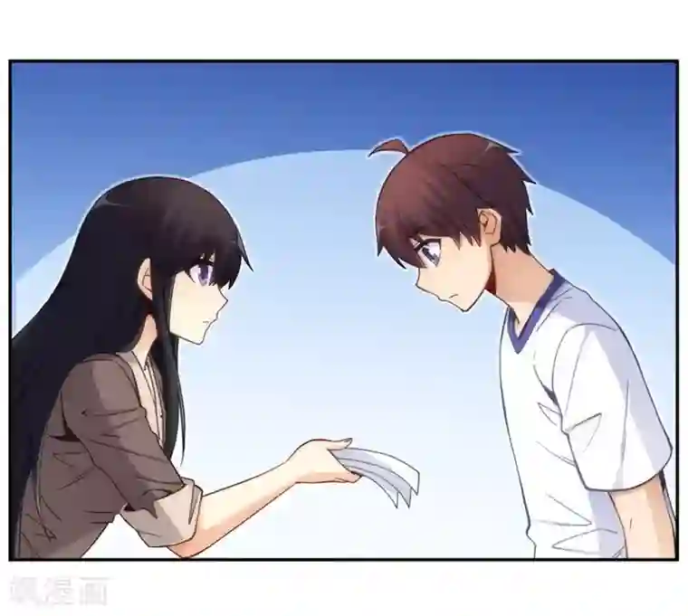 我是高富帅第123话