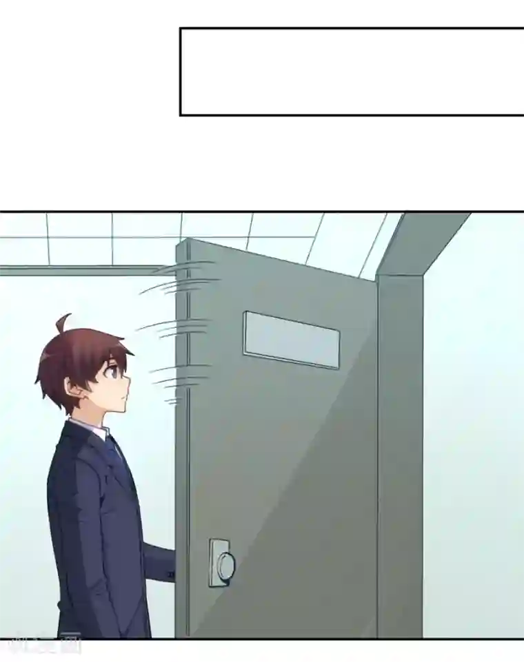 我是高富帅第124话