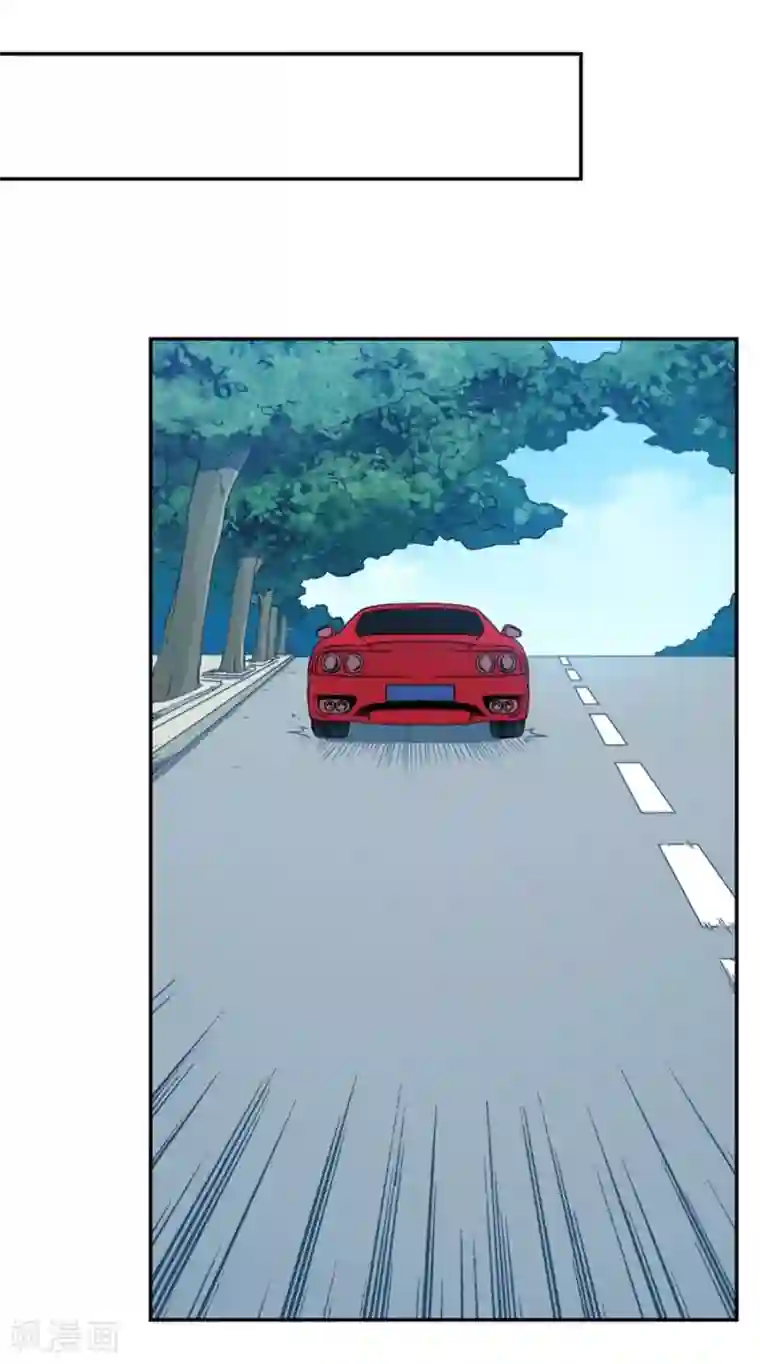 我是高富帅第125话