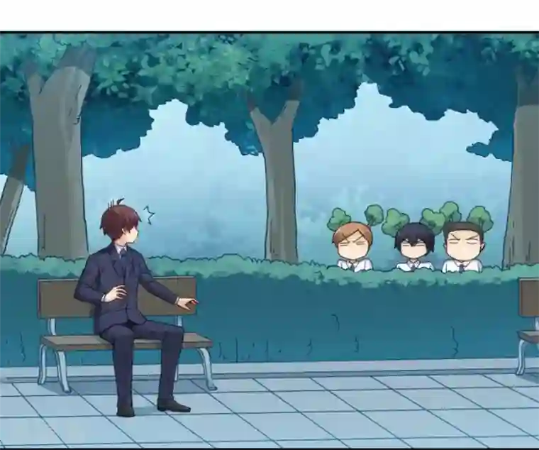 我是高富帅第125话