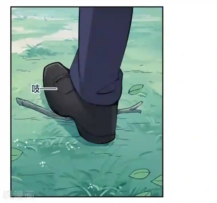 我是高富帅第125话