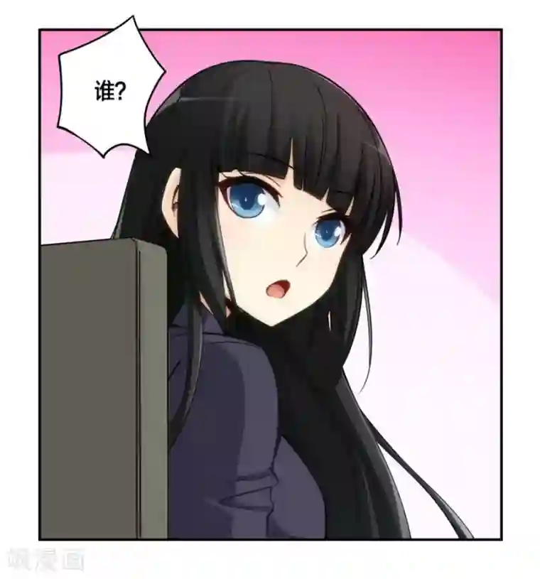 我是高富帅第125话