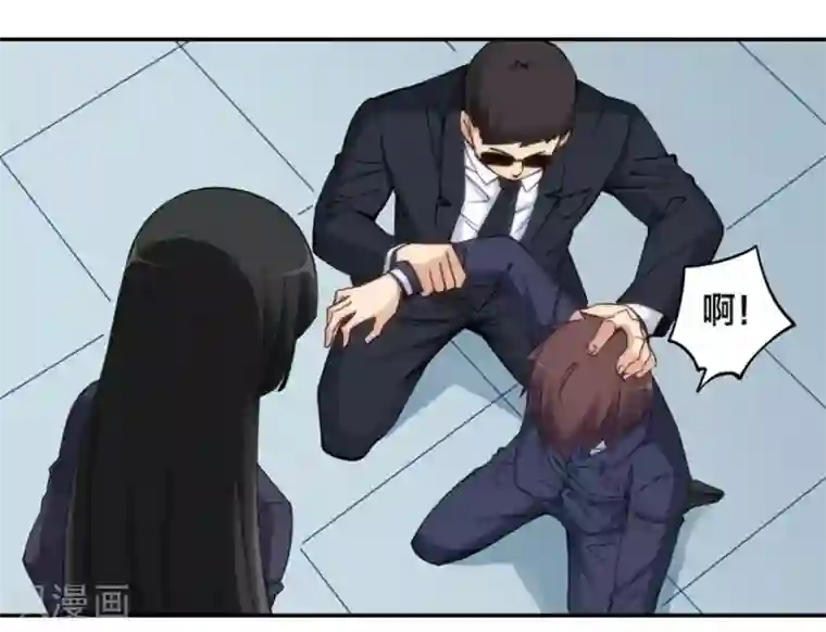 我是高富帅第125话