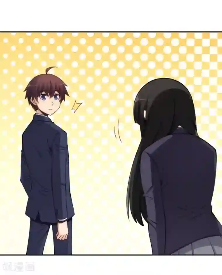 我是高富帅第125话