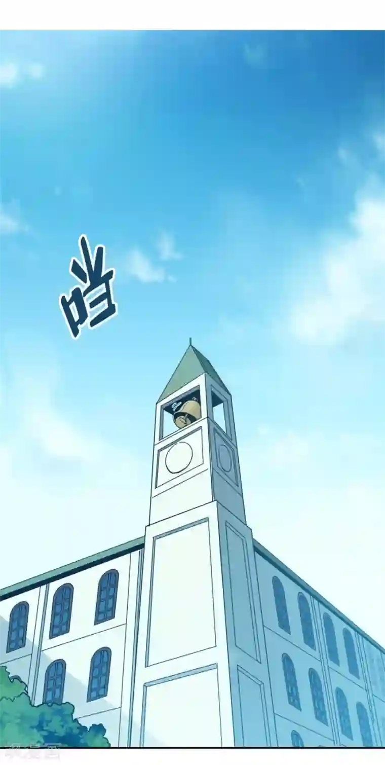 我是高富帅第126话