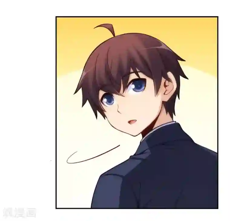 我是高富帅第126话