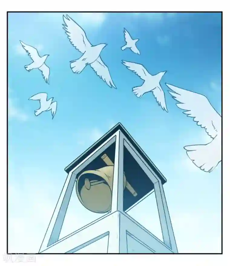 我是高富帅第126话