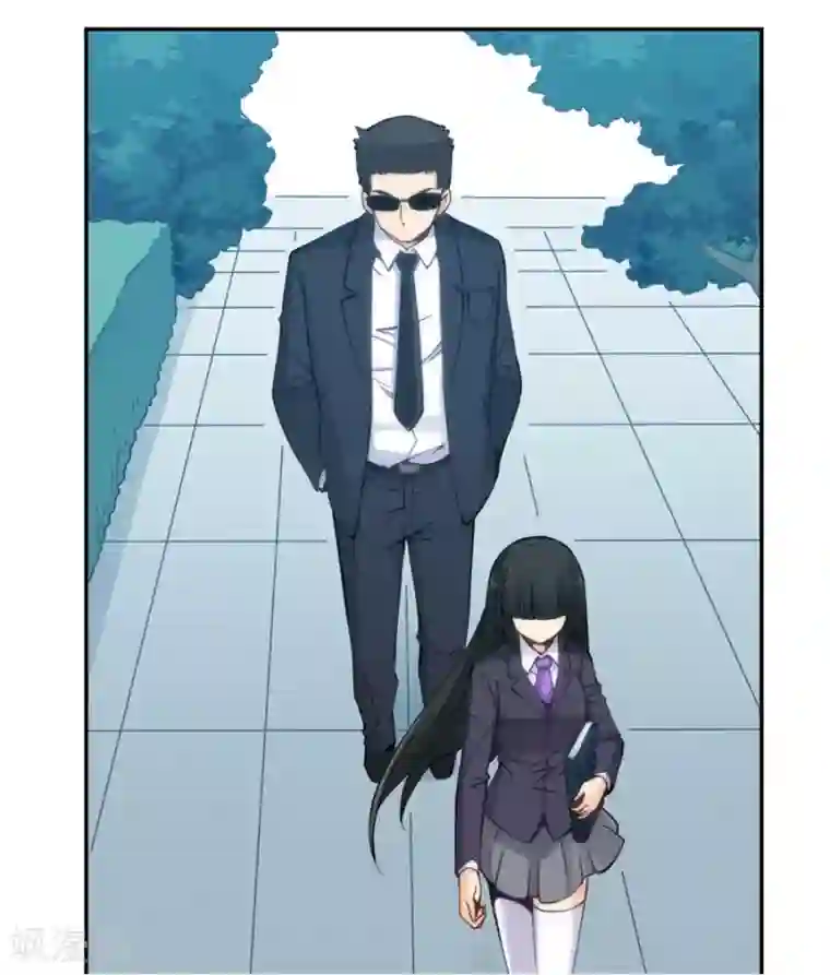 我是高富帅第126话