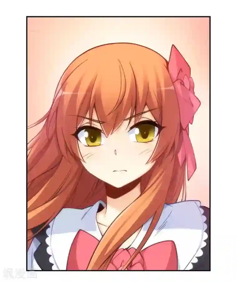 我是高富帅第127话