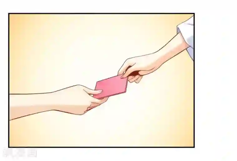 我是高富帅第127话