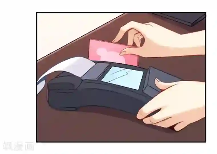 我是高富帅第127话