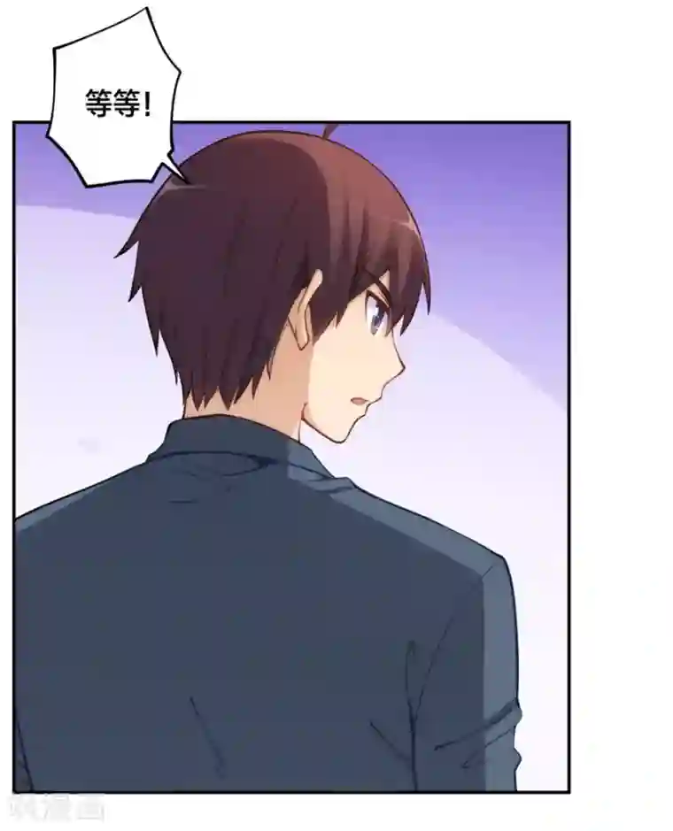 我是高富帅第127话
