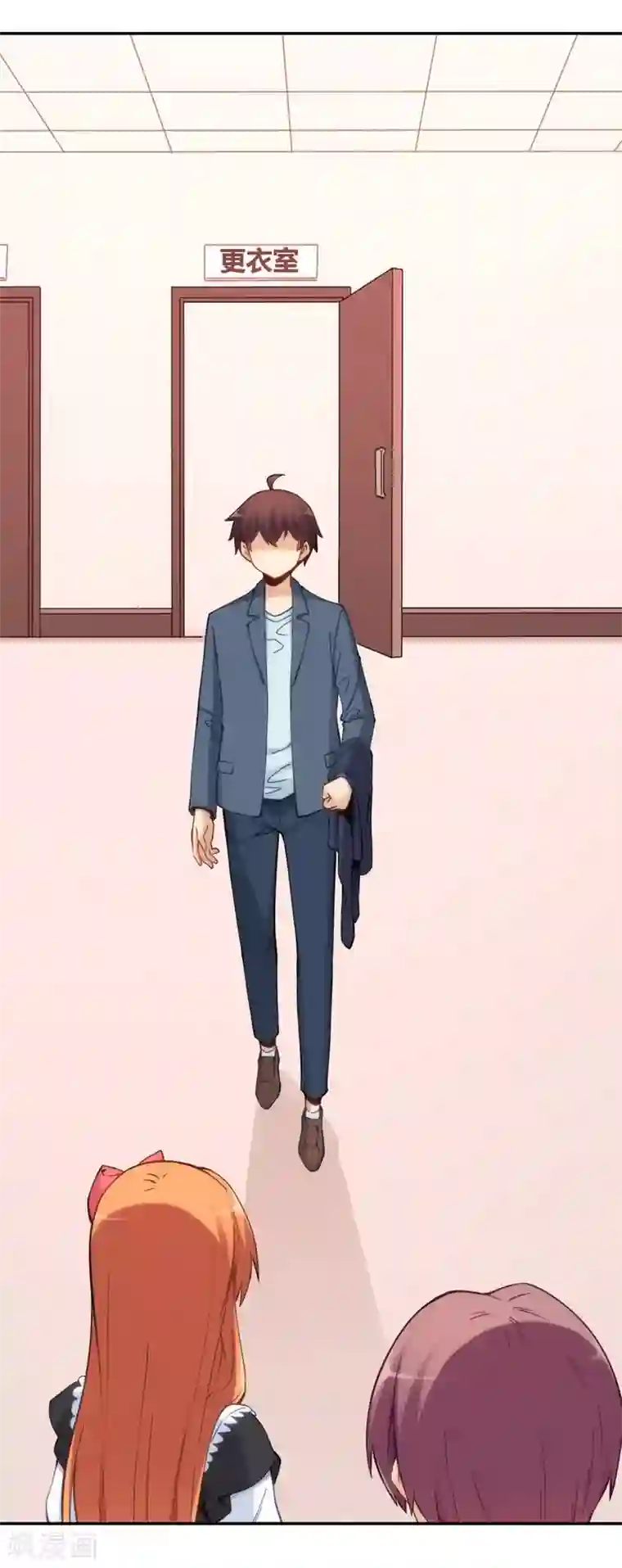 我是高富帅第127话