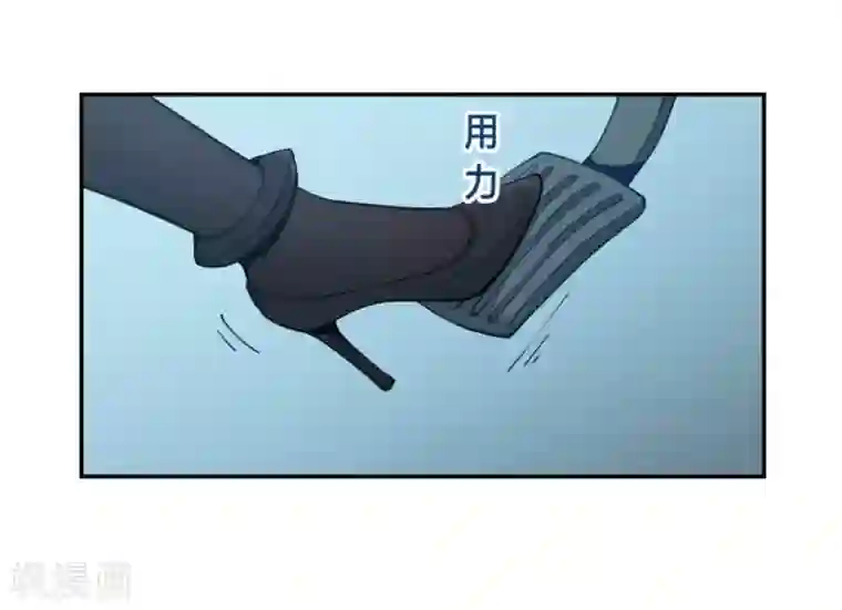 我是高富帅第128话