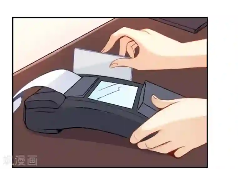 我是高富帅第128话