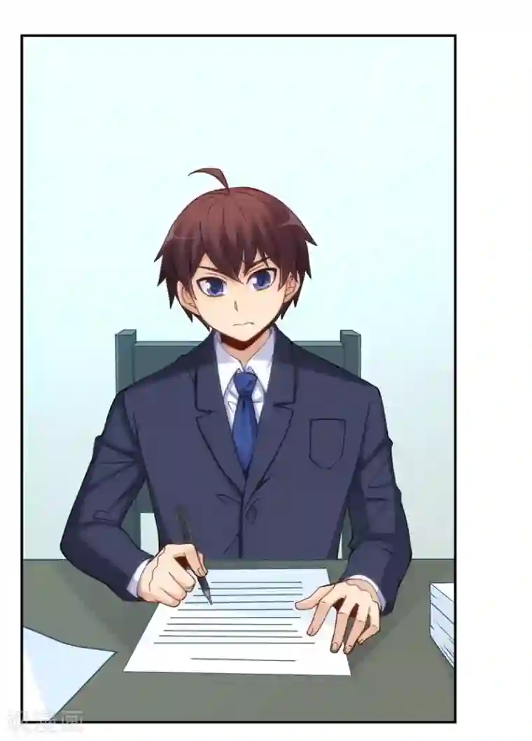 我是高富帅第129话