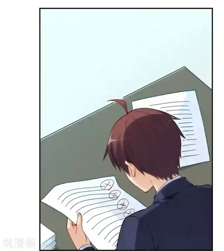 我是高富帅第129话