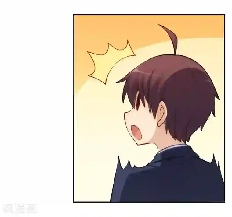 我是高富帅第129话