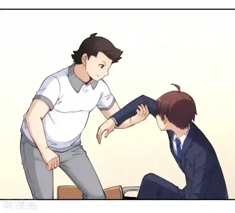 我是高富帅第129话