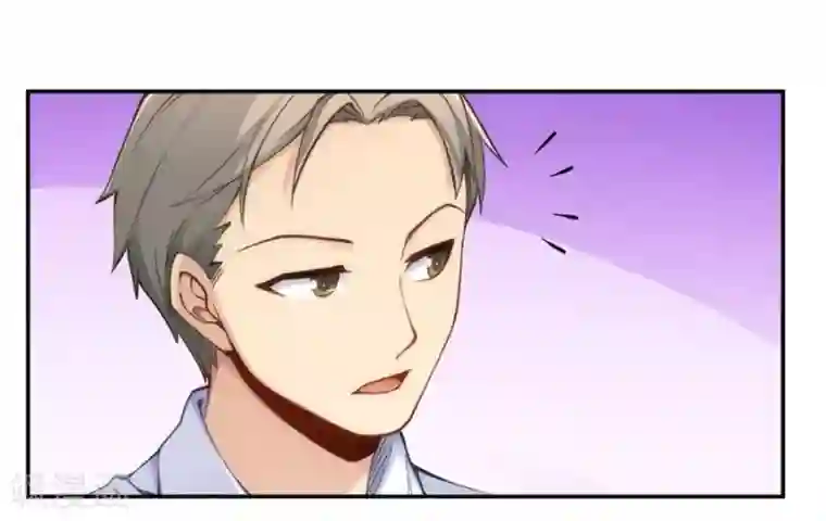 我是高富帅第130话