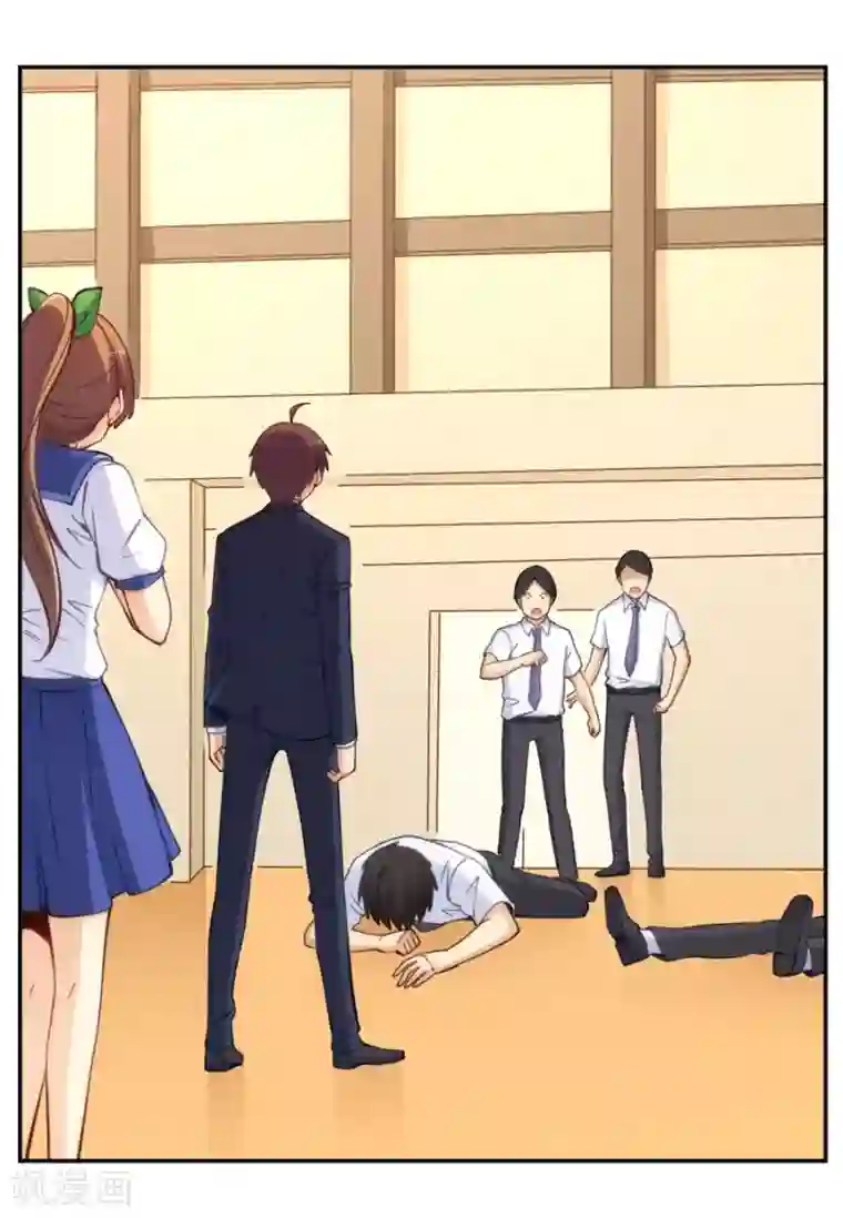 我是高富帅第130话