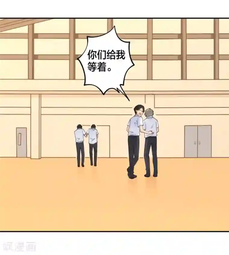 我是高富帅第130话