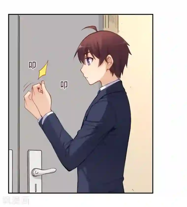 我是高富帅第130话