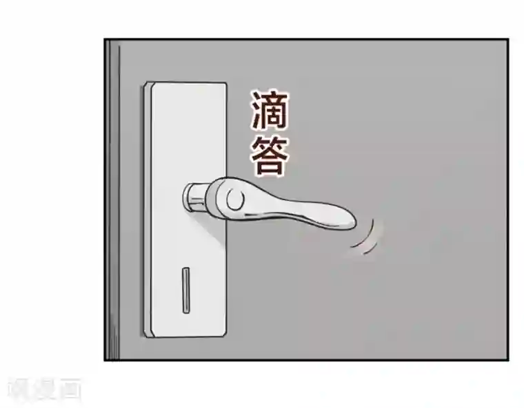 我是高富帅第130话