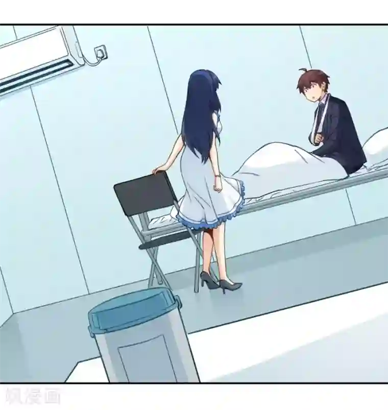 我是高富帅第131话