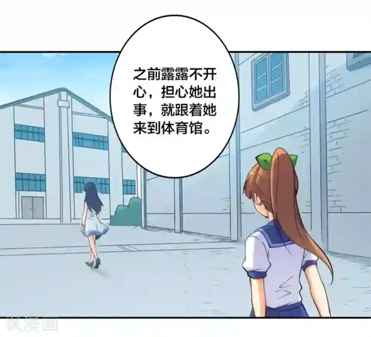 我是高富帅第131话