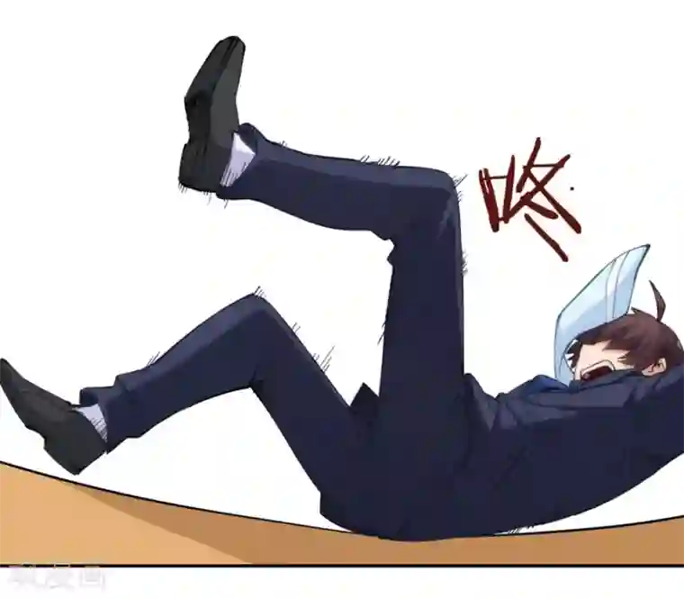 我是高富帅第131话