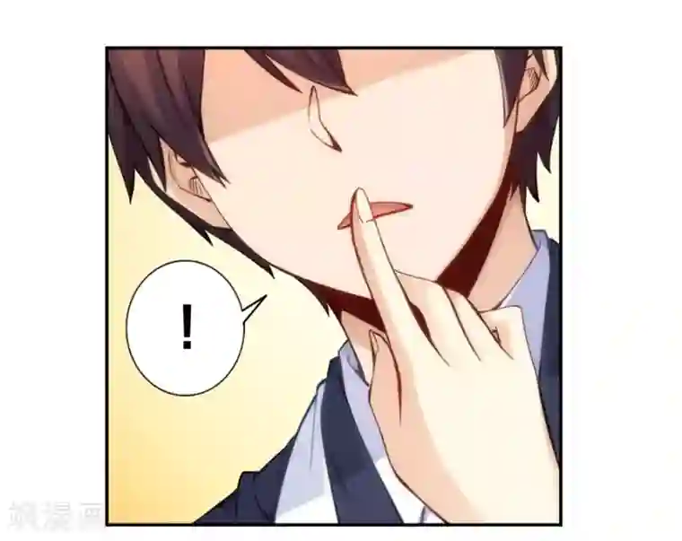 我是高富帅第132话