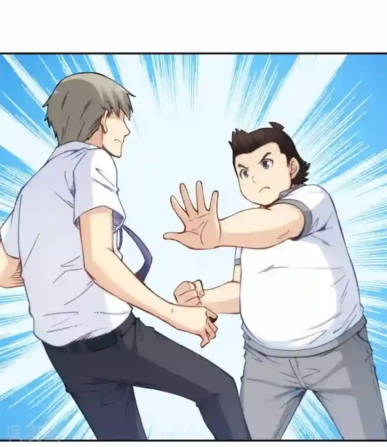 我是高富帅第132话