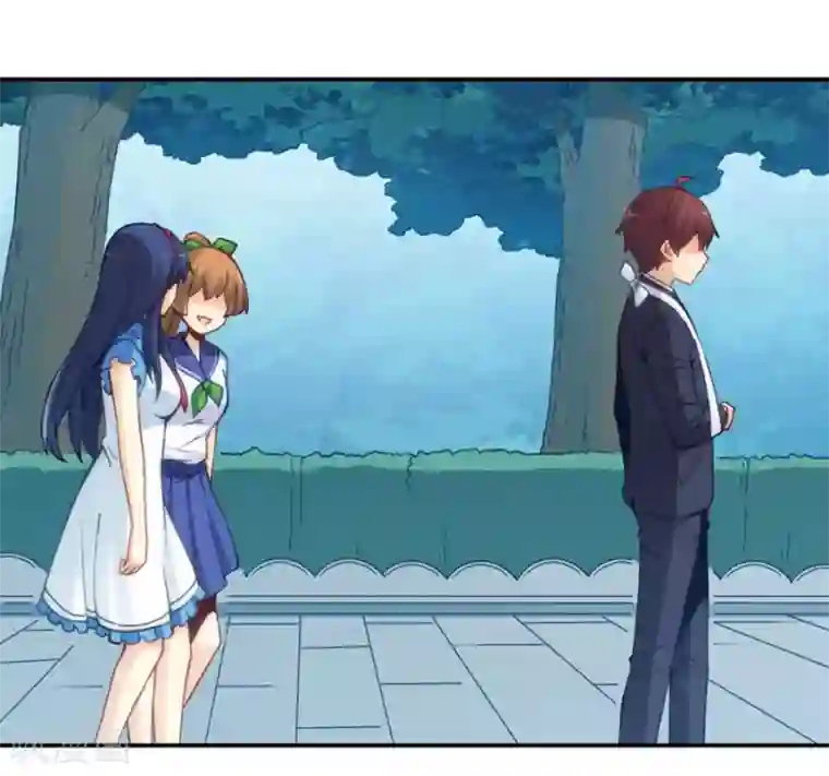 我是高富帅第132话