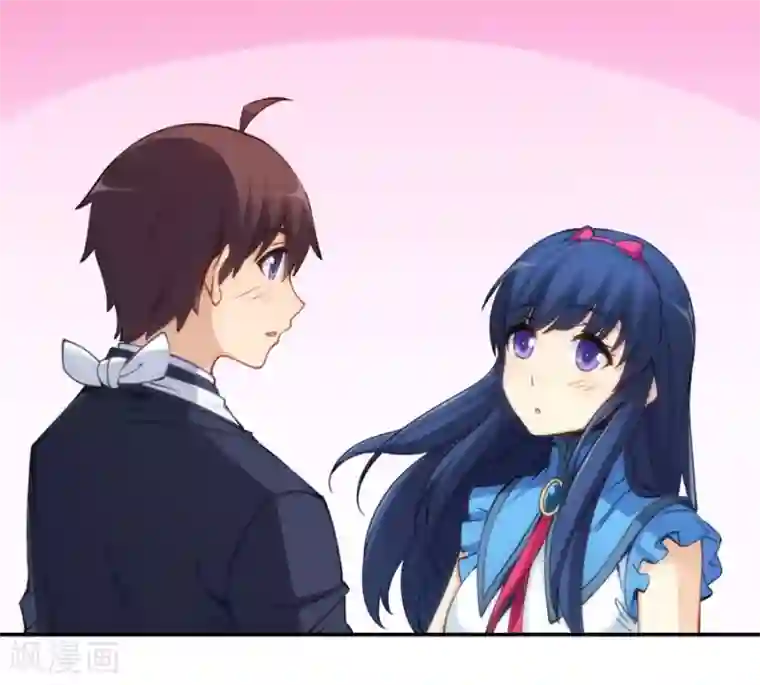 我是高富帅第132话