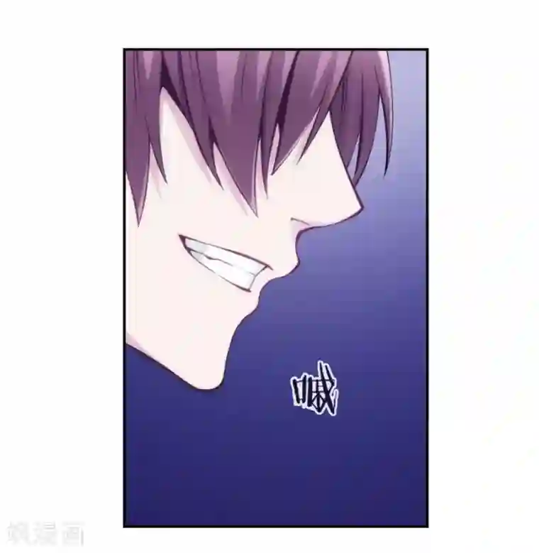 我是高富帅第132话