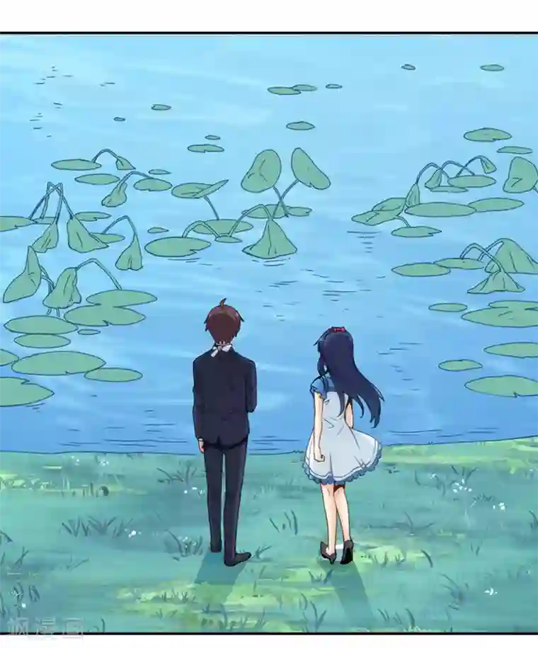 我是高富帅第132话