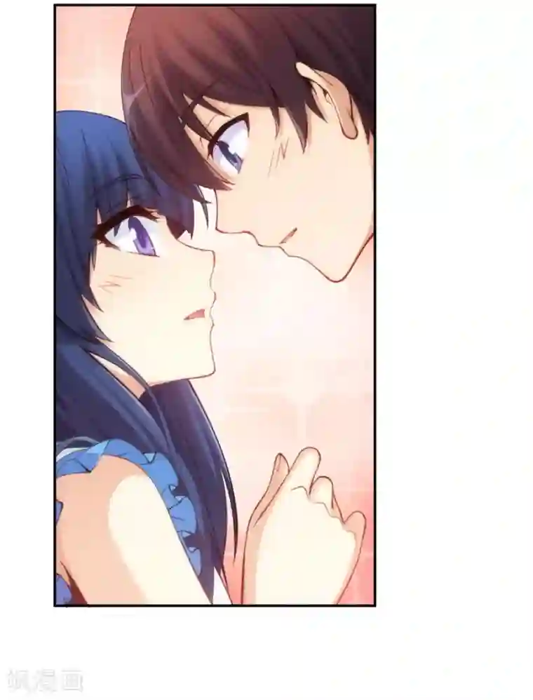 我是高富帅第133话