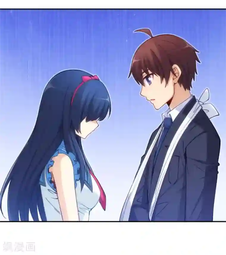 我是高富帅第133话