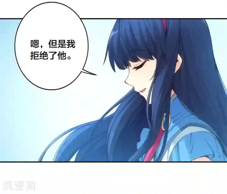 我是高富帅第133话