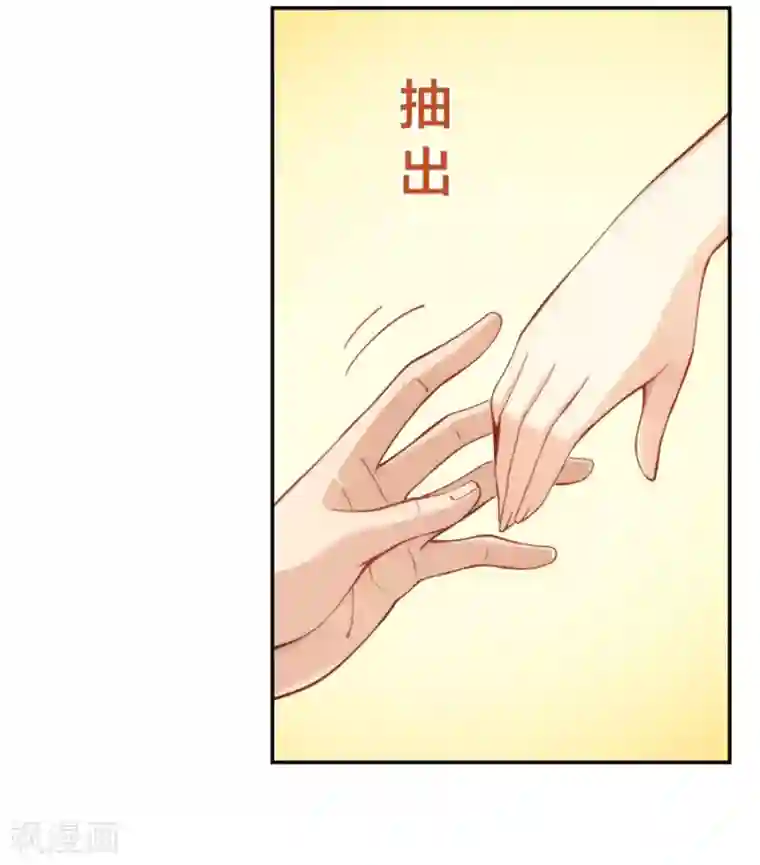 我是高富帅第133话