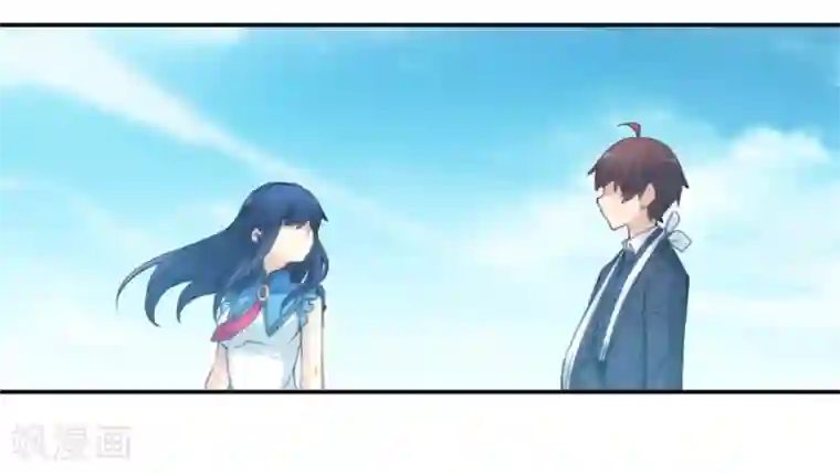 我是高富帅第133话
