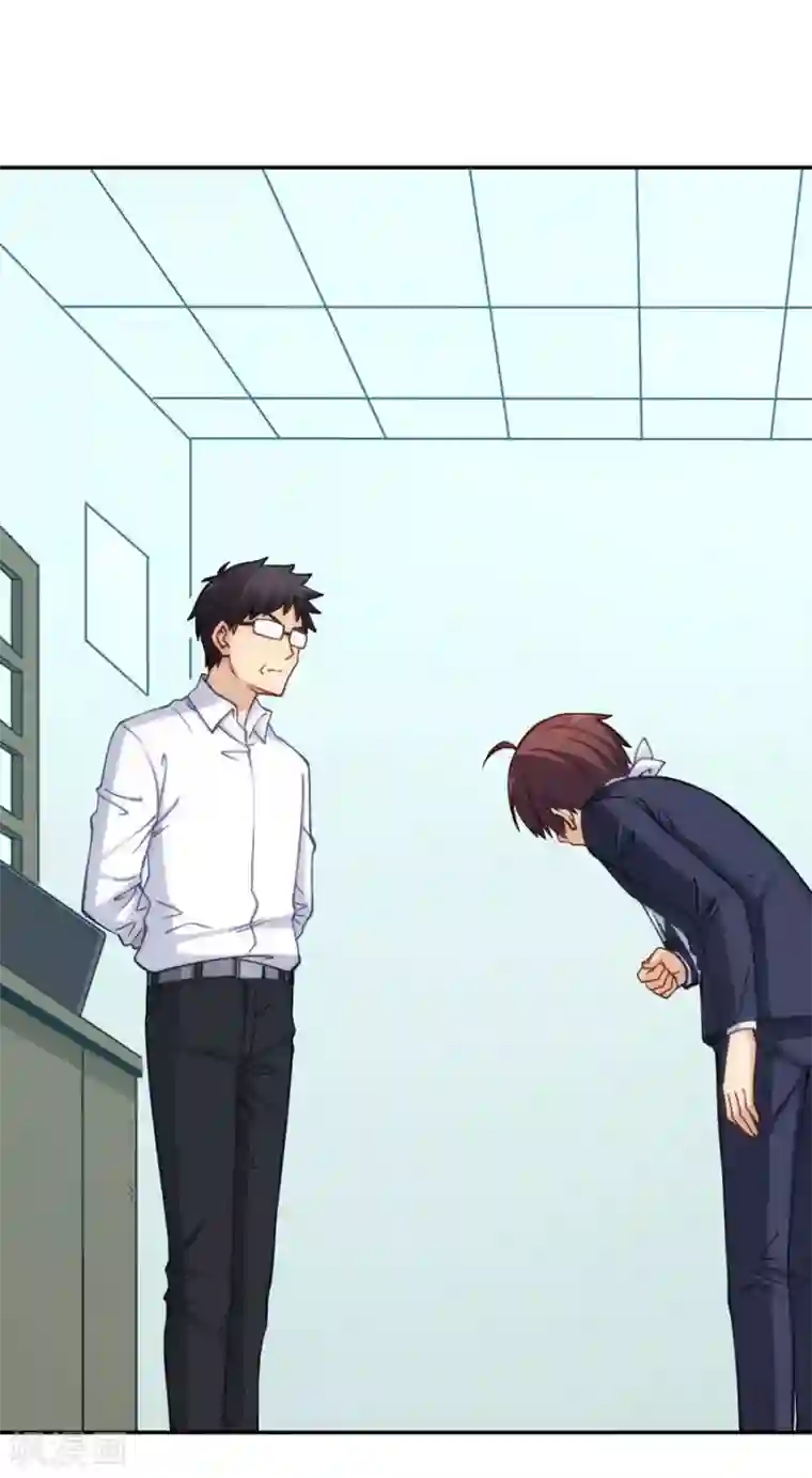 我是高富帅第134话