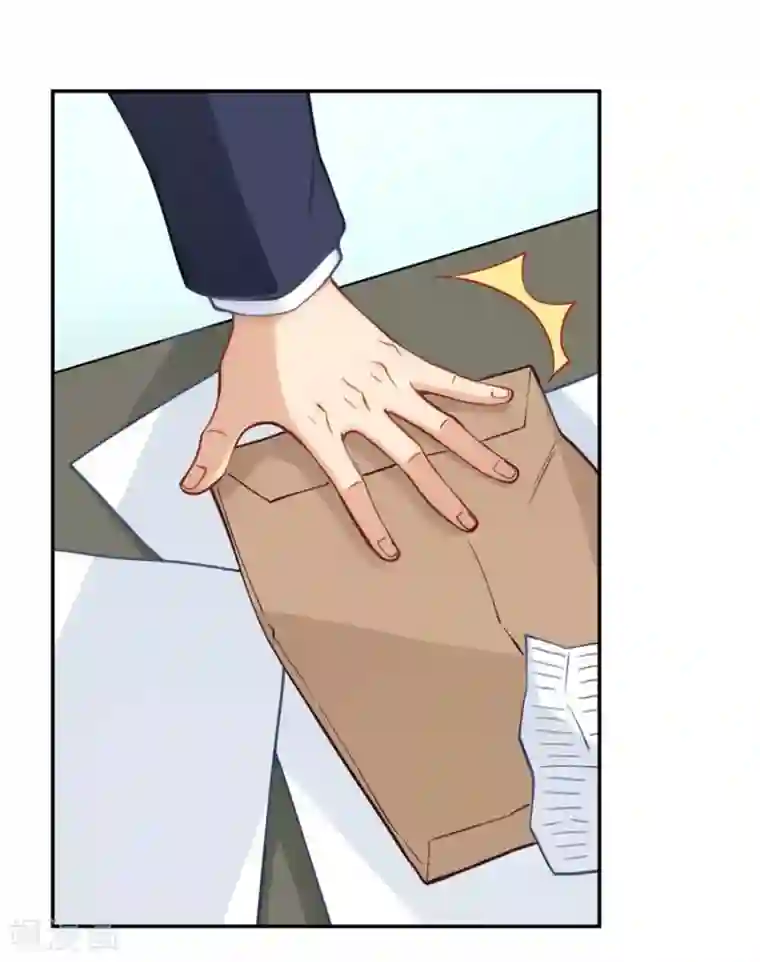 我是高富帅第135话