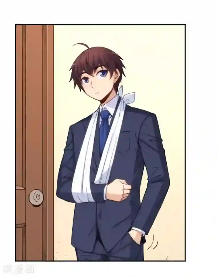 我是高富帅第135话