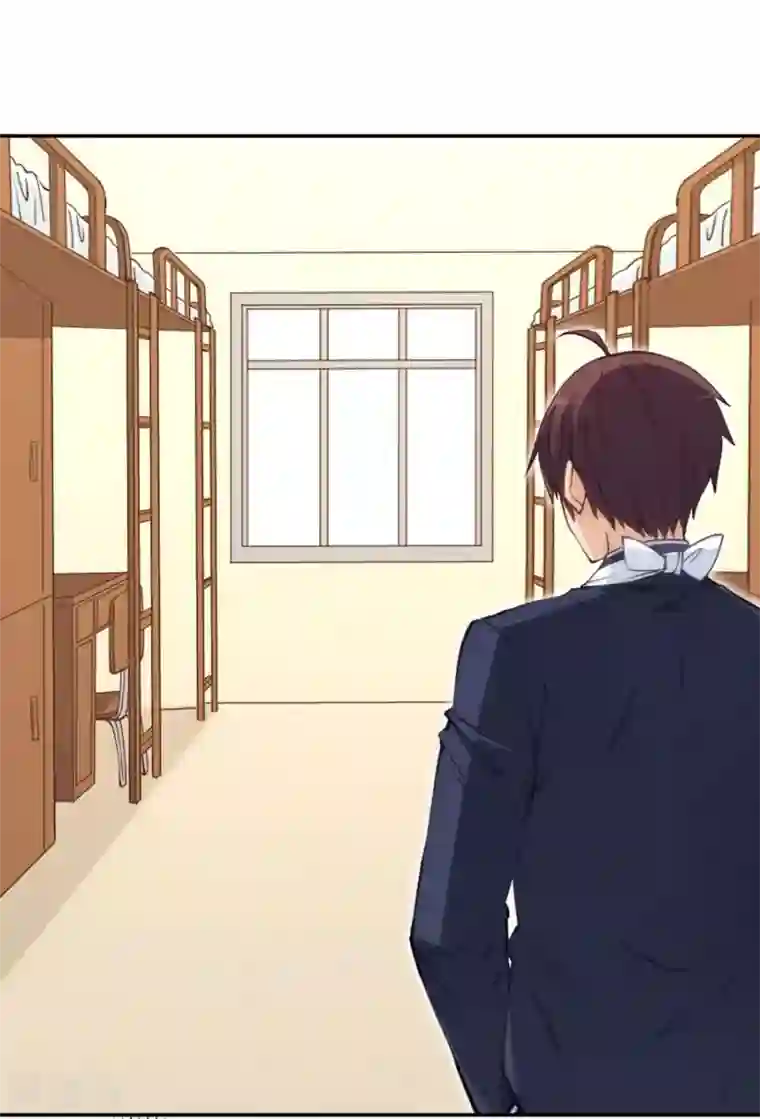 我是高富帅第135话