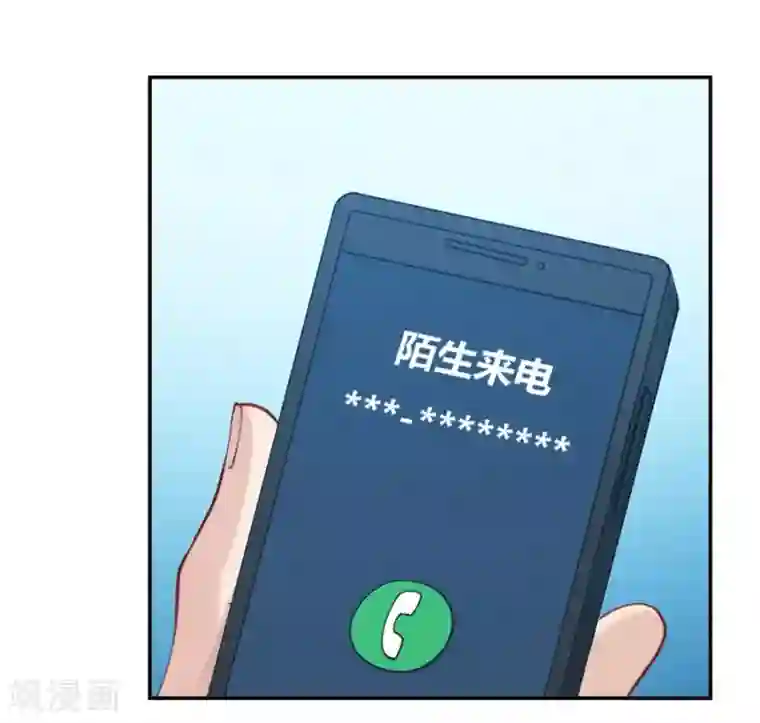 我是高富帅第135话