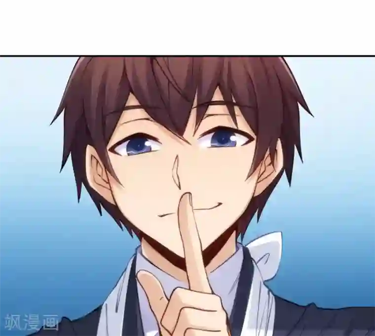 我是高富帅第135话