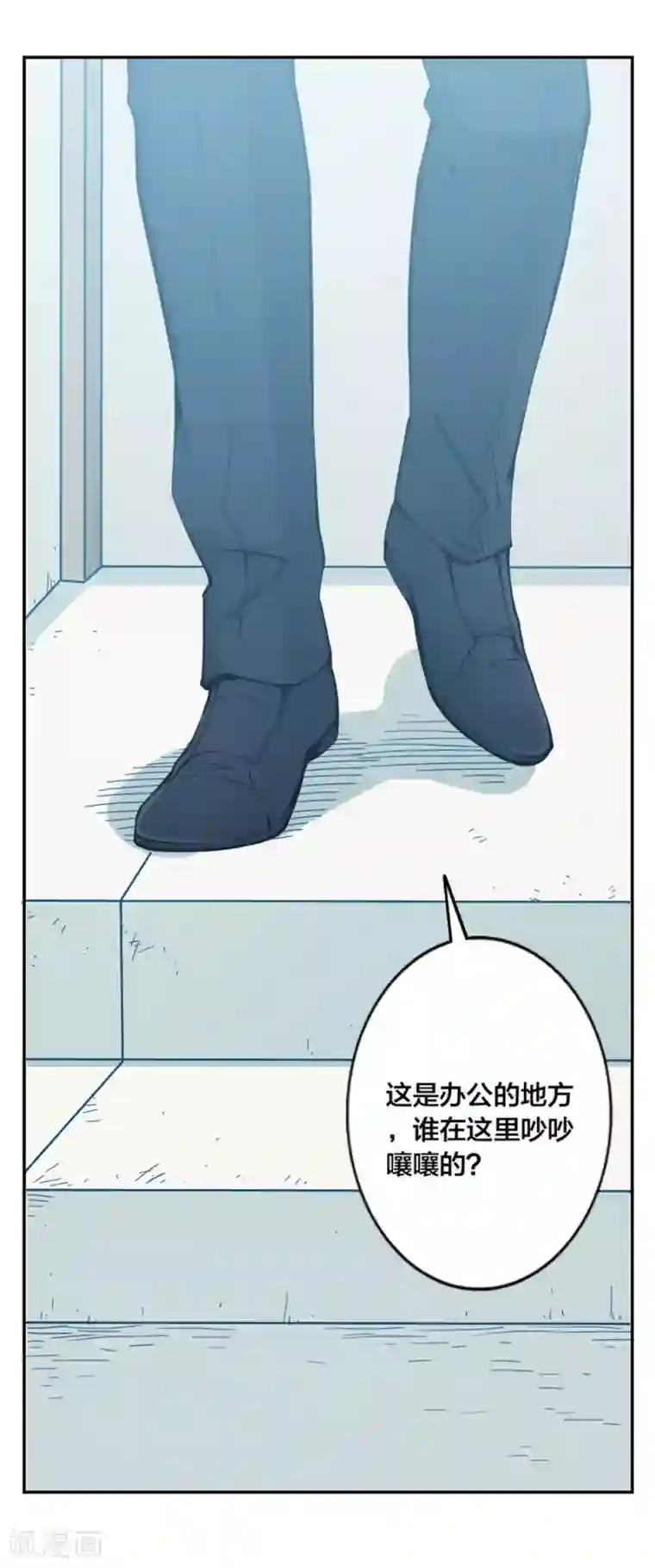 我是高富帅第136话