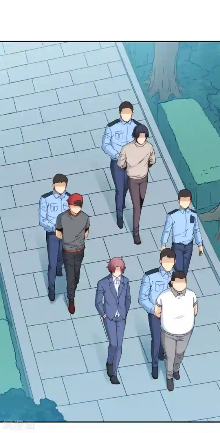 我是高富帅第136话